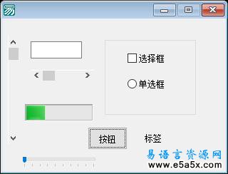 易语言旋转窗口源码