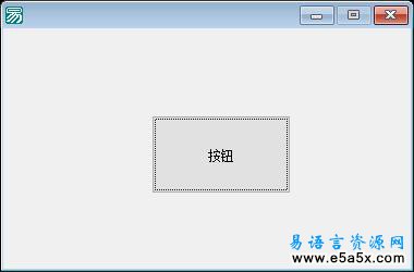 易语言牛顿迭代法演示源码
