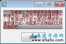testlnk