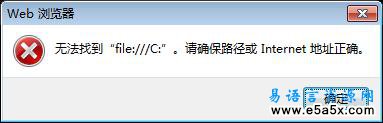 Vista资源管理器易语言源码