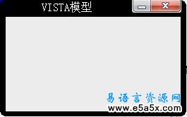 仿真VISTA操作系统界面