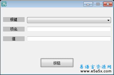 写注册表默认值