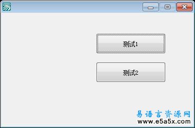 出错处理框架