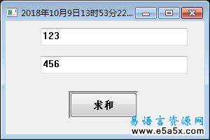 创建窗口