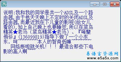 判断网络是否连接