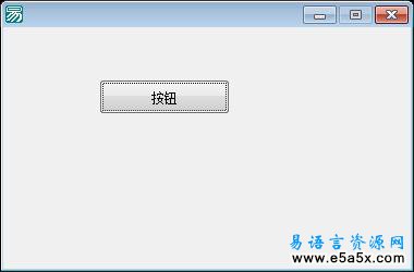取任务栏属性及位置