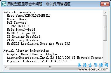 取网卡信息