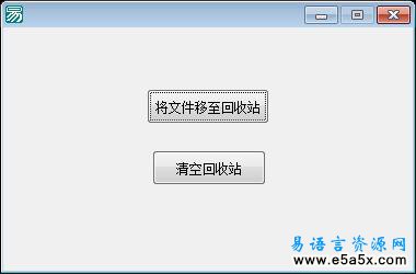 外挂调试窗口