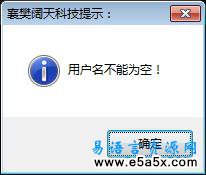 易语言自动连接宽带源码