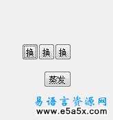 窗口蒸发