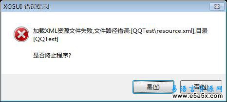 易语言模仿QQ列表源码