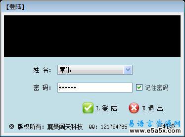 易语言汽车管理系统界面源码