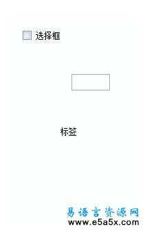 易语言玻璃透明界面源码