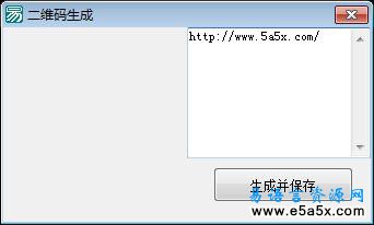 易语言生成二维码源码