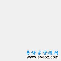易语言窗口渐隐渐现效果源码