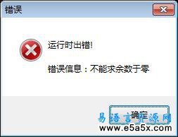 易语言阵列UI按钮源码