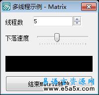 黑客帝国特效