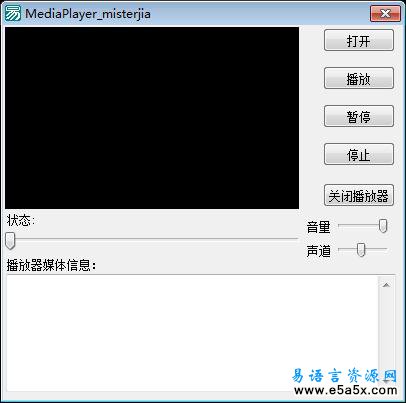 万能播放器