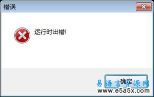 易电台源码