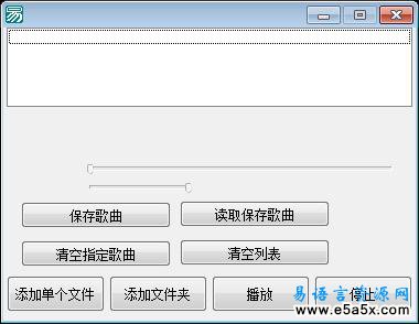 易语言时钟播放器源码