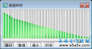 易语言芸芸听听播放器源码