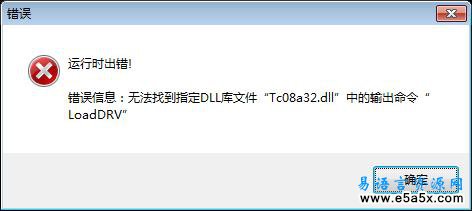 易语言语音呼叫中心源码