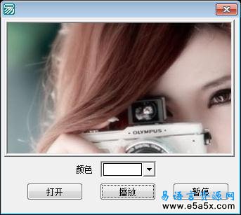 易语言调用bass2.2绘制音频源码