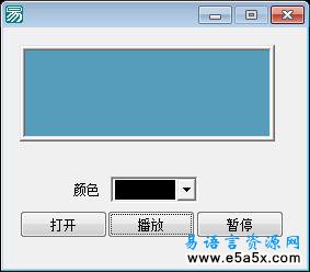 易语言调用bass2.2绘制音频源码