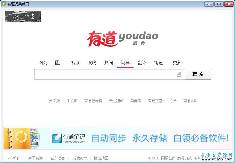 易语言音乐盒源码