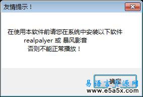 蓝月亮多种格式音乐播放器