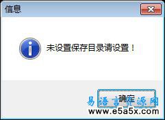QQ视频截图