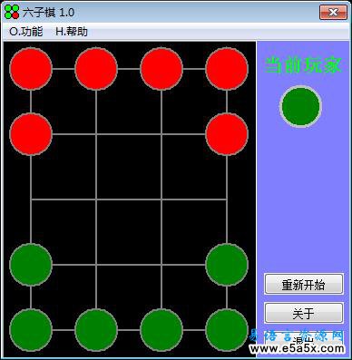 六子棋