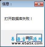 征途游戏辅助工具
