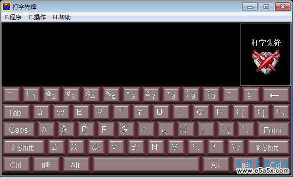 打字先锋