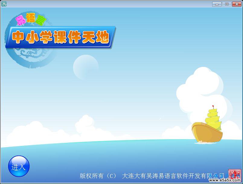 摩托骑士