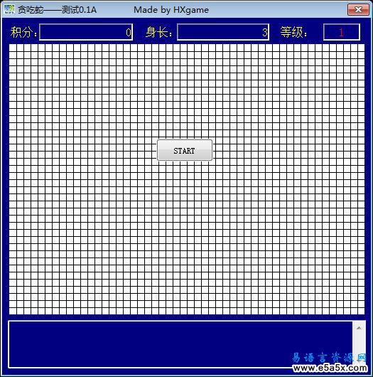 易语言动画框贪吃蛇源码