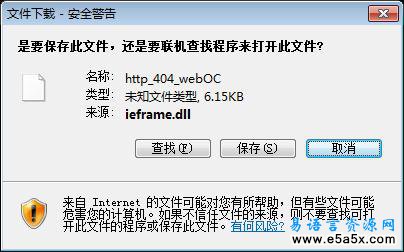 易语言网络版中国象棋