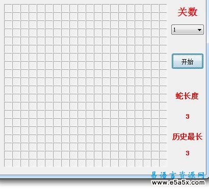 易语言贪吃蛇游戏源码