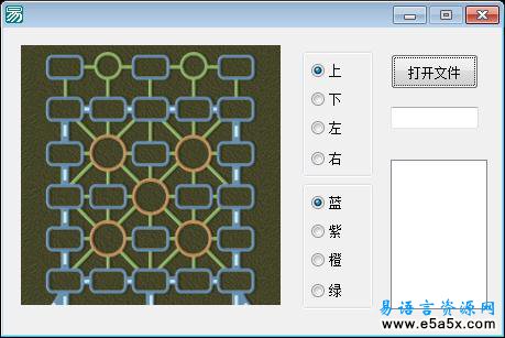 易语言读取QQ军棋布局源码