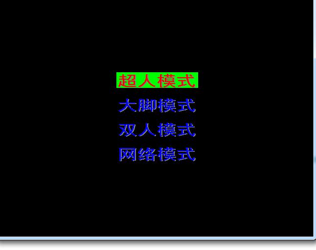 易语言鞋底超人源码