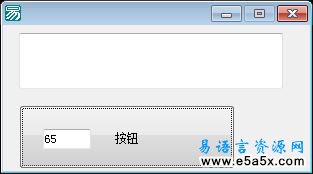 winio模拟按键模块