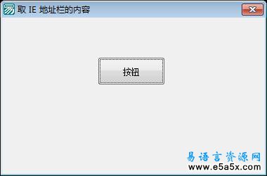 IE地址