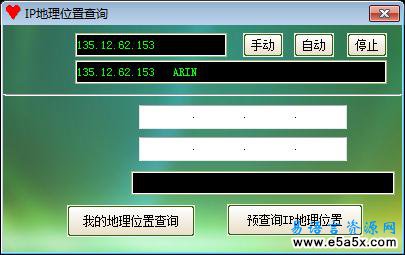 IP查询系统