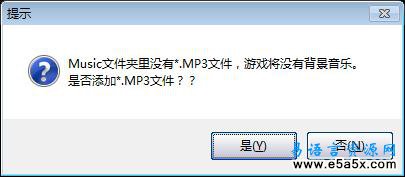 茫然连连看易语言源码