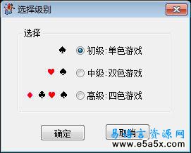 蜘蛛牌源码