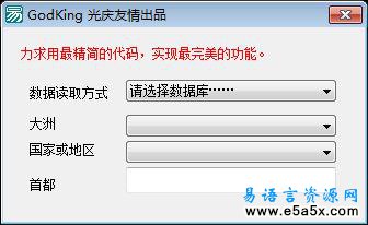 EDB MDB INI XML 同一功能的四种方法实现