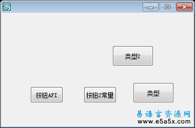 易语言将access数据库导入sqlite数据库源码