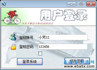 订单管理系统易语言源码