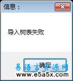 易语言代码编辑框中文加亮模块源码