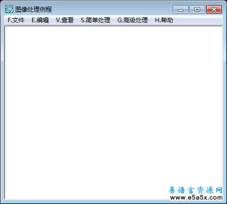 易语言图像傅立叶变换模块源码